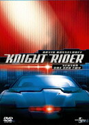 ナイトライダー シーズン1,2 パック