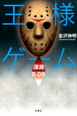 ���ͥ����ࡡ��ʥ8��08