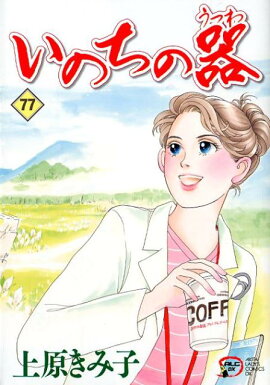 ���Τ��δ��77��