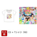 【先着特典+抽選特典】【セット組】おかあさんといっしょスペシャルステージ~み〜んな☆カラフル~＋【グッズ】数量…