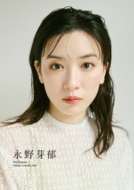 【楽天ブックス限定特典】永野芽郁オフィシャルカレンダー2025(デスクタイプ)(オリジナルフォトカード) [ 永野芽郁 ]
