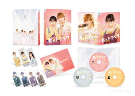 君がトクベツ DVD豪華版 3枚組 [ 畑芽育 ]