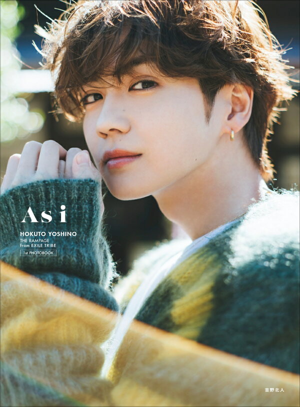 楽天ブックス: 吉野北人1st写真集『As i』 - 吉野 北人 