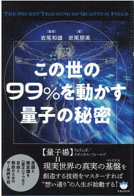 楽天市場 岩尾和雄の通販