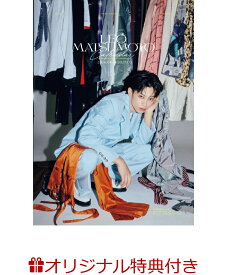 【楽天ブックス限定特典】松本怜生カレンダー 2026.04-2027.03(限定ステッカー1枚) [ 松本怜生 ]