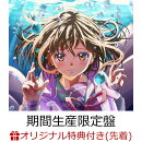 【楽天ブックス限定先着特典】リアル (期間生産限定盤 CD+DVD)(缶バッジ)