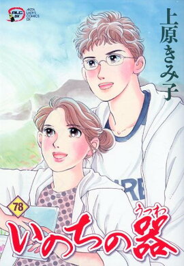 ���Τ��δ��78��