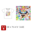 【先着特典+抽選特典】【セット組】おかあさんといっしょスペシャルステージ~み〜んな☆カラフル~＋【グッズ】数量…