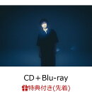 【先着特典】I know I don't know (CD＋Blu-ray)(内容未定)