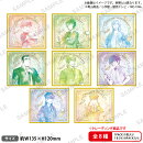 名探偵コナン　トレーディングミニ色紙 Water Color ver.【BOX】