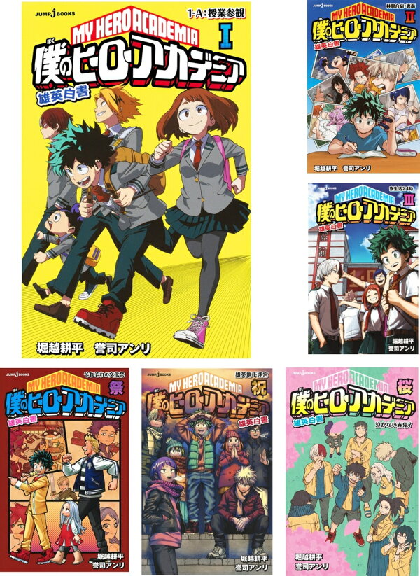 9784087039368.jpg?downsize=600:* 