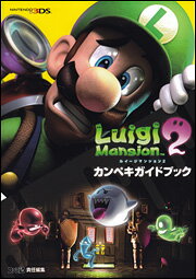 �륤�����ޥ󥷥��2������ڥ������ɥ֥å�