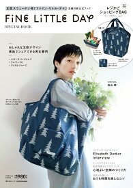 楽天市場 ムック本 付録 本 雑誌 コミック の通販 楽天市場 ムック本 付録 本 雑誌 コミック の通販