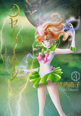 ��������Υ����顼�ࡼ�����ǡ�4��