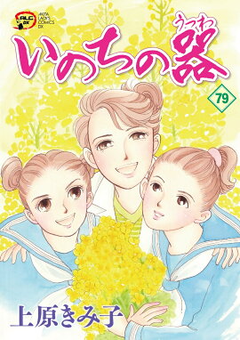 ���Τ��δ��79��