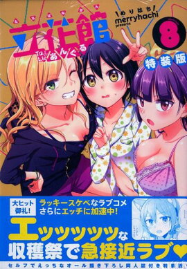 Ω�ִ�To Lie���󤰤��8��������