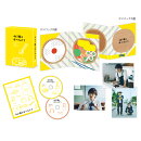 461個のおべんとう 豪華版【Blu-ray】