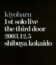 楽天ブックス: KIYOHARU 50th BIRTHDAY(Tシャツ付限定) - 清春  