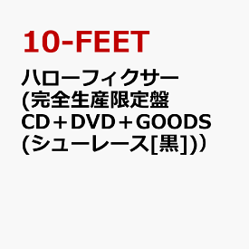 楽天市場 10 Feet グッズの通販