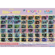 銀河特急 ミルキー☆サブウェイ スナップマイド 【1BOX 16パック入り】