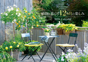 yyVubNXfW^TzwK[fXg[[xAƕ炷12J̊y 2026 Calendar(K[fjOV[̃X}zpǎf[^2) [ K[fXg[[ ]