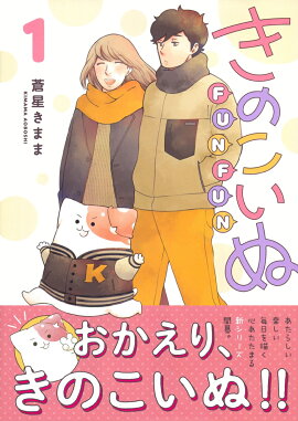 ���Τ�����FUNFUN��1��