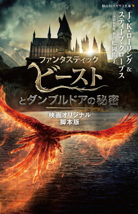 �ե��󥿥��ƥ��å����ӡ����Ȥȥ���֥�ɥ�����̩���ǲ襪�ꥸ�ʥ������