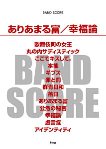 肠܂x^K_ iBAND@SCOREj