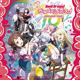バンドリ！ ガールズバンドパーティ！ カバーコレクションVol.10【通常盤】 [ (ゲーム・ミュージック) ]