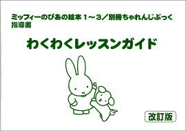 ߥåեΤԤγ13/̺󤸤֤ä Ƴ 勞勞å󥬥ɡڲǡ