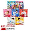 【楽天ブックス限定先着特典+早期予約特典】LOVE ENG!NE (全7形態セット)(＜佐野勇斗デザイン絵柄＞オリジナルステッカー 7枚+ペアトレカ（5種ランダム7枚）+メンバーソロクリアトレカ（5種ランダム1枚）)