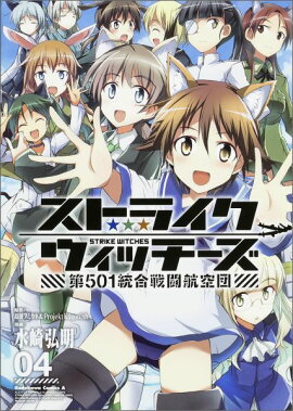 ���ȥ饤�������å���������501������Ʈ�Ҷ��ġ���4��