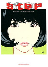 楽天市場 江口寿史 イラストの通販