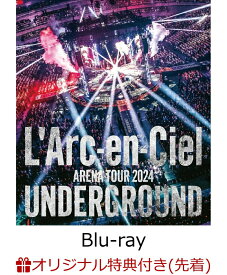 【楽天ブックス限定先着特典】ARENA TOUR 2024 UNDERGROUND【Blu-ray】(2連アクリルキーホルダー) [ L'Arc-en-Ciel ]