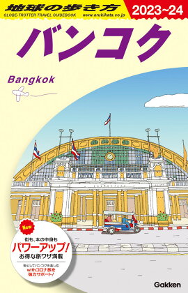 D18ϵ⤭Х󥳥20232024