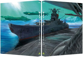 ヤマトよ永遠に REBEL3199 5【Blu-ray】 [ 西崎義展 ]