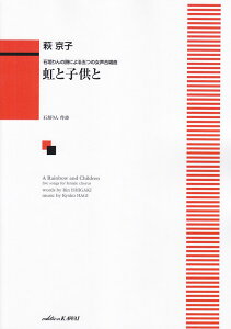 Ǝq Ί_̎ɂ܂̏ [ Ί_ ]