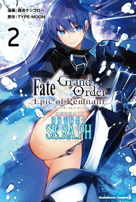 Fate��Grand��Order��-Epic��of��Remnant-�������ð���EX��������Ǿ���ڡ�SE��RA��PH����2��