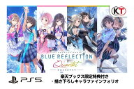 【楽天ブックス限定特典+特典】BLUE REFLECTION Quartet: 少女たちのキセキ プレミアムボックス　PS5版(…