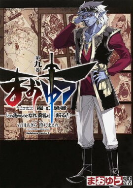 �ޤ��椦�Ⲧͦ�ԡ��֤��β�Τ�ΤȤʤ졢ͦ�Ԥ�ס��Ǥ롪�ס���9��