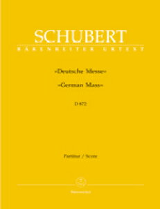 �y�A���y���z�V���[�x���g, Franz: �h�C�c�E�~�T�� �w���� D 872/���T��/Kube��: �w���җp��^�X�R�A [ �V���[�x���g, Franz ]