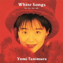 【楽天ブックス限定先着特典】White Songs -New Year, New Light-(オリジナルアクリルキーホルダー)