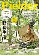 Fielder vol.74
