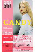 キャンディ