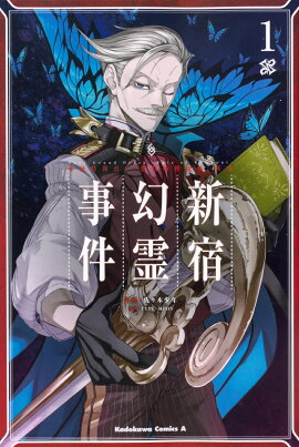 Fate��Grand��Order��-Epic��of��Remnant-�������ð���I�����������ⶭ�����ɡ����ɸ�������1��