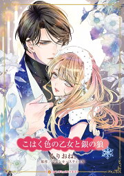 楽天ブックス: 気まぐれな姉 - ジェシカ・スティール - 9784833561617 : 本