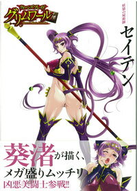 �������󥺥֥쥤�ɥ�������ű�λӽѻե����ƥ�