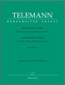�y�A���y���z�e���}��, Georg Philipp: �r�I�����t�� �g���� TWV 51/G9/���T�� [ �e���}��, Georg Philipp ]