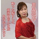 酔った振りして