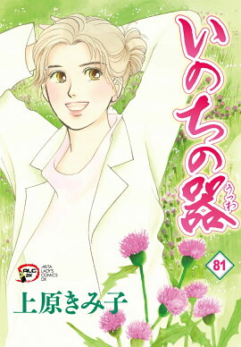 ���Τ��δ� 81